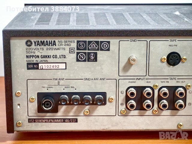 Усилвател, Стерео ресивър Yamaha cr-240, снимка 6 - Ресийвъри, усилватели, смесителни пултове - 43476780