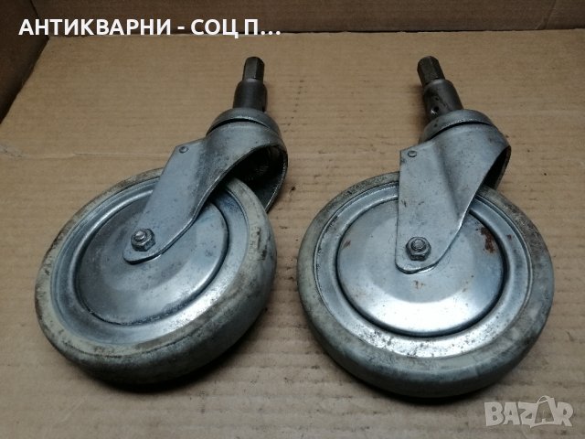 Комплект Стари Соц Немски Колела TENTE / 4 кг. , снимка 8 - Антикварни и старинни предмети - 43838283