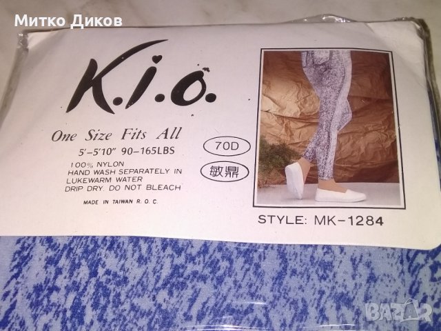 Jeans Leggings K.I.O.дамски клин нов, снимка 4 - Клинове - 43077202