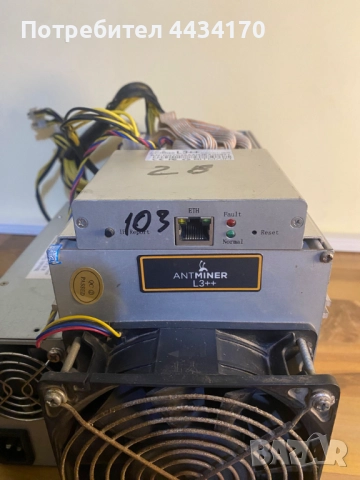 4× Bitmain Antminer L+ / L++ – работещи, цени в описанието, снимка 14 - Друга електроника - 52531806