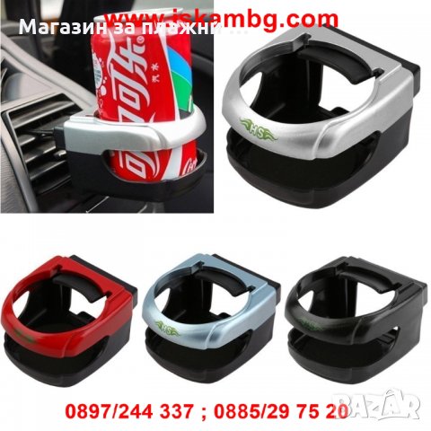 Поставка за вент. решетка на кола, Черен, снимка 4 - Аксесоари и консумативи - 28395317