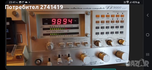 Marantz-9020 dbx, снимка 4 - Декове - 43563739