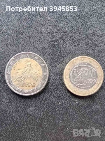 Монети за ценители, снимка 3 - Нумизматика и бонистика - 43970198