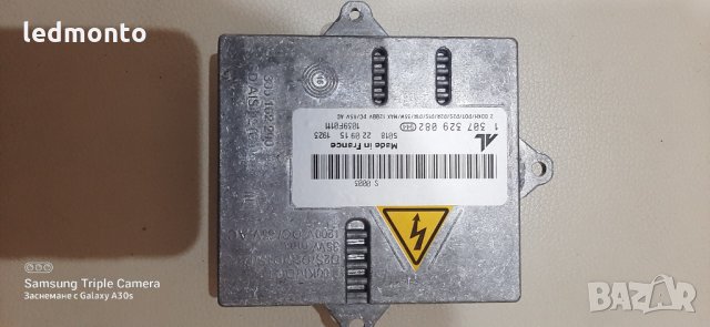 Баласт ксенон  1307329082 бмв bmw 63126918593, 63127176068, 63126912114, 63126907496, снимка 3 - Части - 34872827
