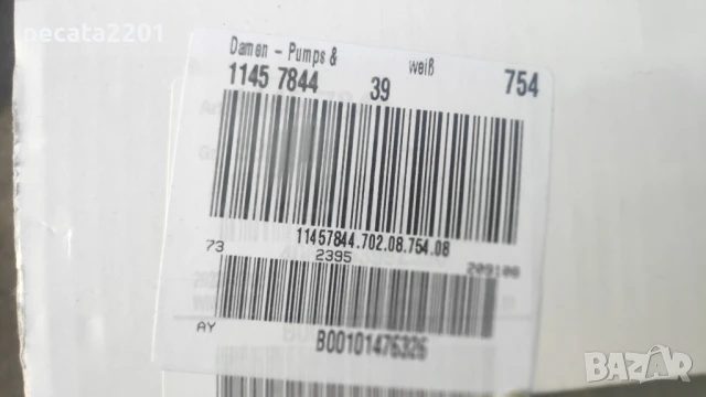 Продавам - НОВИ официални дамски обувки, номер 39, снимка 9 - Дамски елегантни обувки - 51361042