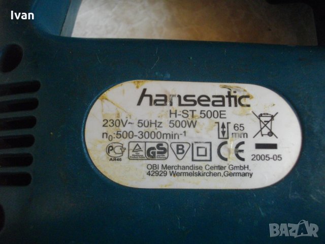 500-550 Вата-Немско-Отлично-Зеге-Вертикален Прободен Трион-Top Craft-Meister-Toledo-Henseatic, снимка 11 - Други инструменти - 33169937