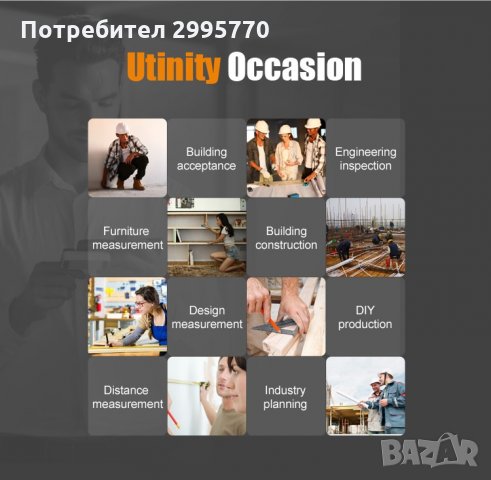 Лазерен далекомер  от 0 до 40м, снимка 7 - Измервателни инструменти - 32481227