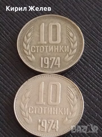 Лот монети 10 броя от соца 10 стотинки различни години за КОЛЕКЦИЯ 25923, снимка 6 - Нумизматика и бонистика - 43864856