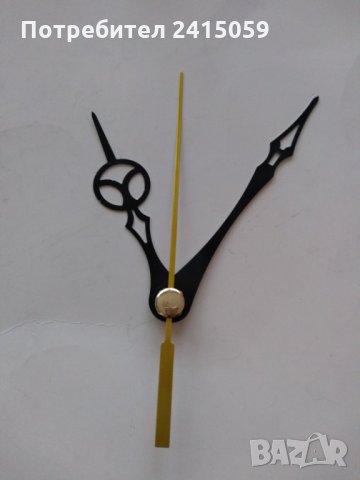 Стрелки за стенни часовници-комплекти, снимка 7 - Стенни часовници - 28921198