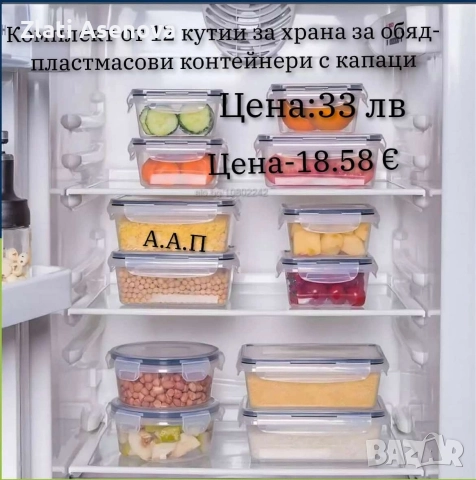 всичко за дома , снимка 7 - Други стоки за дома - 52978832