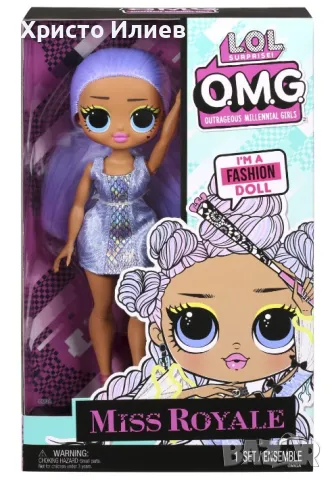 Кукла L.O.L Surprise! O.M.G. Miss Royale с лилава коса и аксесоари LOL, снимка 5 - Кукли - 48113018