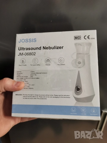 Безжичен инхалатор JOSSIS