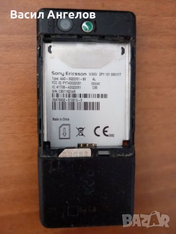 SONY - W880I, снимка 6 - Sony - 40458551