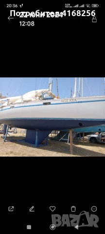 Продавам ветроходна лодка , снимка 4 - Воден транспорт - 50683035