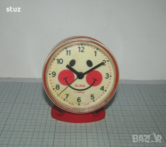 Будилник Слава "Усмивка"