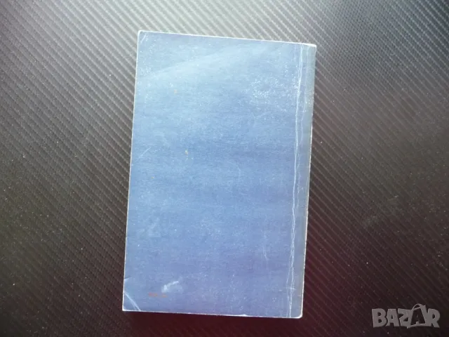 Армиите на нощта Норман Мейлър художествена документалистика Пентагона, снимка 3 - Художествена литература - 50034968