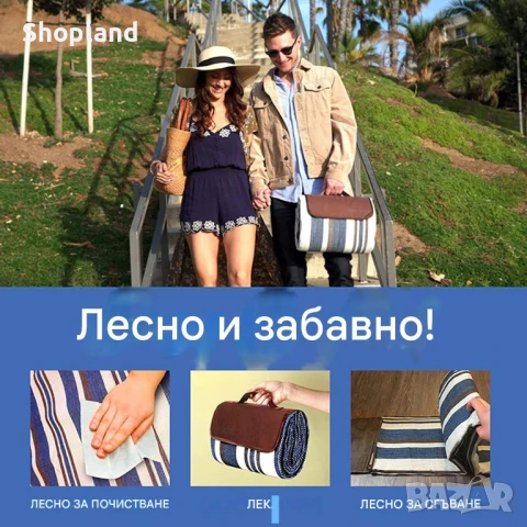 Водоустойчиво и практично одеяло за пикник, снимка 5 - Олекотени завивки и одеяла - 50397327