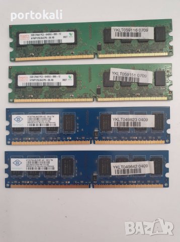 Гаранция РАМ RAM памет DDR2 2GB памети за компютър в RAM памет в гр.  Пловдив - ID37357002 — Bazar.bg