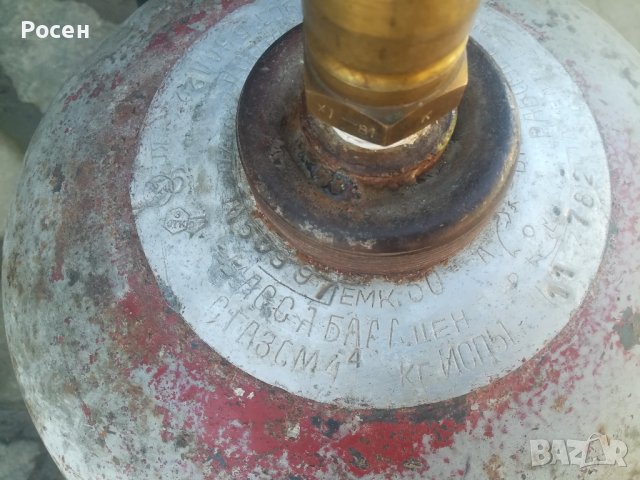 Газова бутилка , снимка 4 - Други - 43602501