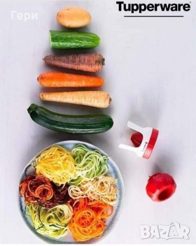 Tupperware  спиралайзер, снимка 7 - Други - 31687952