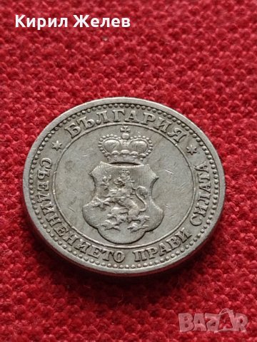 Монета  5 стотинки 1913г. Царство България за колекция - 27377, снимка 6 - Нумизматика и бонистика - 35122519