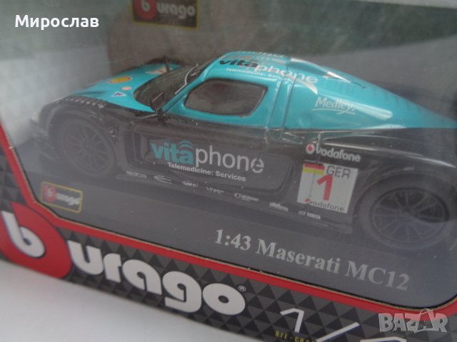 1:43 BBURAGO MASERATI MC 12 КОЛИЧКА ИГРАЧКА МОДЕЛ , снимка 3 - Колекции - 44033783