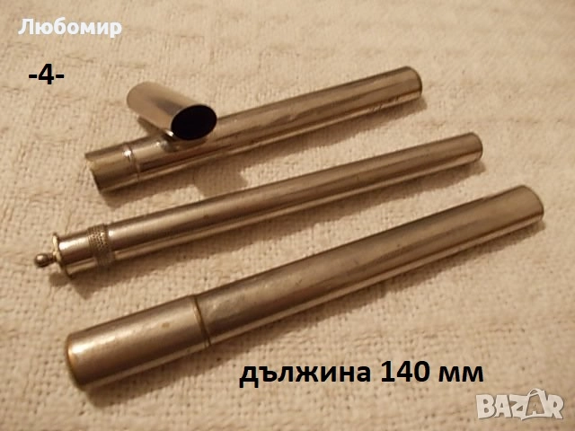 Стари предмети разни - списък 1, снимка 4 - Антикварни и старинни предмети - 52192312