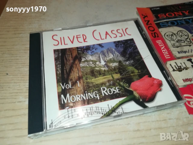 SILVER CLASSIC CD 1208251052, снимка 15 - CD дискове - 51337142