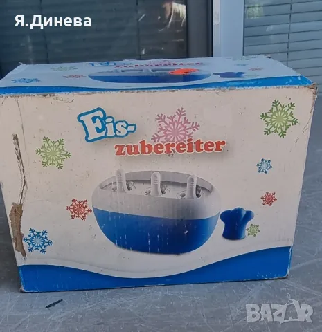 Уред за сладолед 