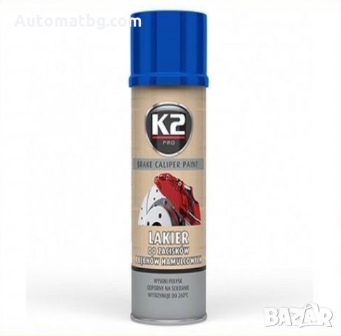 Спрей-боя Automat за спирачен апарат  Син