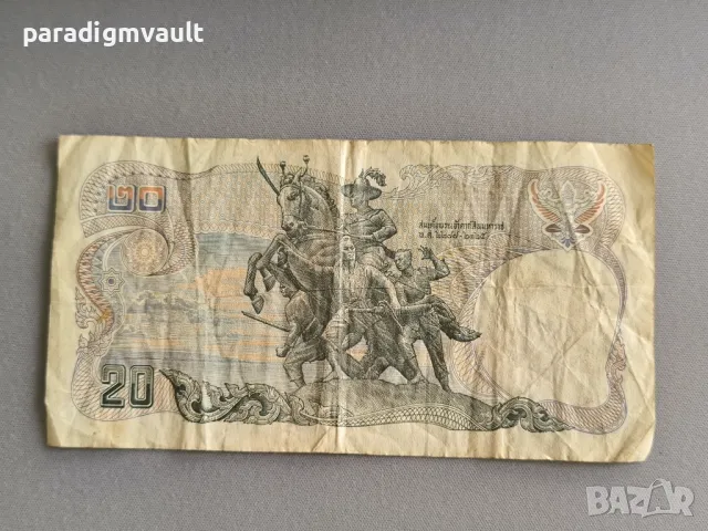 Банкнота - Тайланд - 20 бата | 1981г., снимка 2 - Нумизматика и бонистика - 49787216