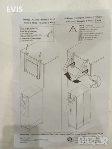 Сгъваема метална закачалка / етажерка Tchibo –за гардероб  
, снимка 6 - Други стоки за дома - 50809707