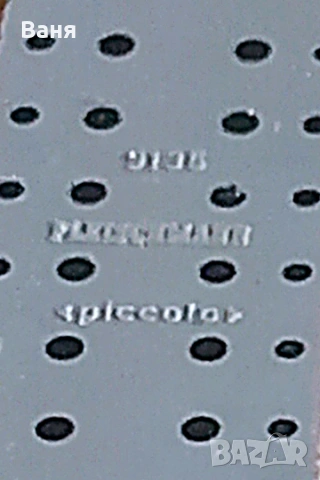 Обли релси на Fleischmann 9135 - N - DC /R 430/ - чисто нови /неизползвани/ Piko, снимка 3 - Колекции - 53321910