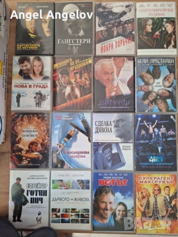 Тандем видео цена 10лв на филм , снимка 15 - DVD филми - 52342337