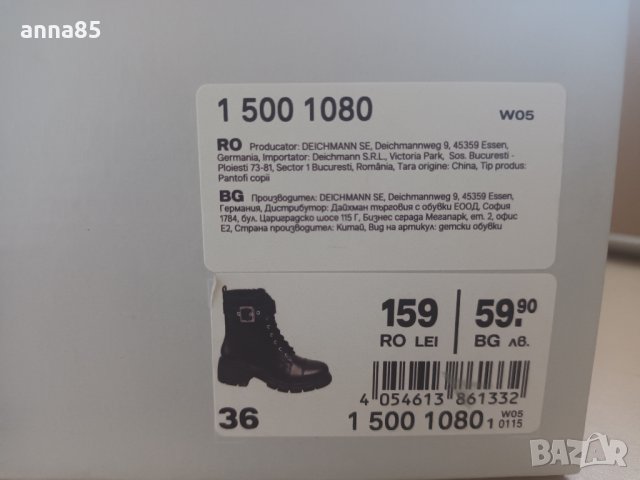 Зимни боти/ обувки 36 номер, снимка 3 - Дамски боти - 44002300