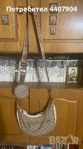 Уникална чанта