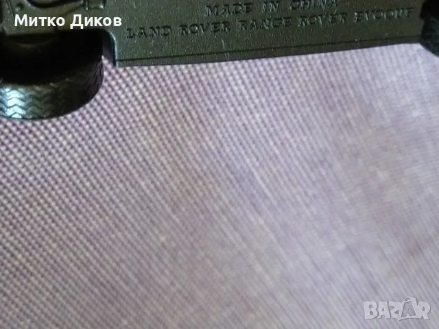 Маркова на Welly метална количка Land Rover нова, снимка 8 - Колекции - 47750857