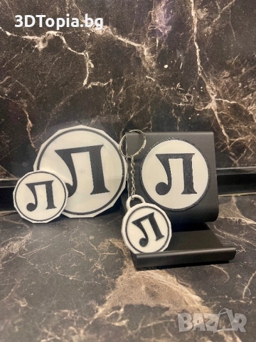 Локомотив Пловдив комплект