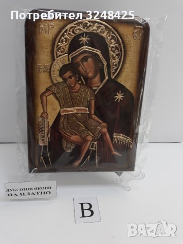 Икона на платно А5 на Пресвета Майка Богородица Закрилница - ръчна изработка . Модел В., снимка 2 - Икони - 37797062