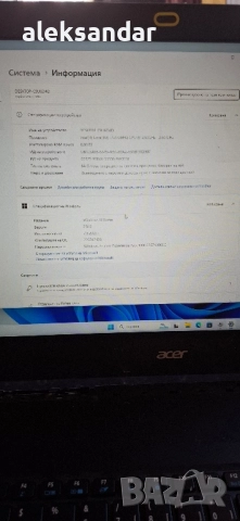   Acer Aspire NITRO  VN7-791G-71LF,17.3 инча FullHD IPS

, снимка 4 - Части за лаптопи - 51812194