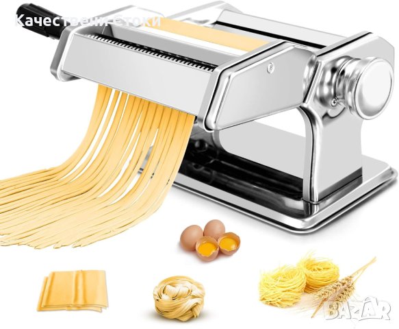 🍝 Ръчна машина за приготвяне паста Pelitte