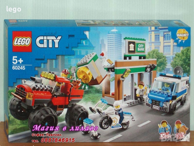 Продавам LEGO CITY 60229 60233 60234 60238 60241 60242 60245 60248 60251 60253 60255 60271 60275, снимка 8 - Конструктори - 51875903