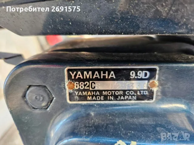 двигатели за лодка от 4 до 25 к.с., снимка 8 - Воден транспорт - 49592679