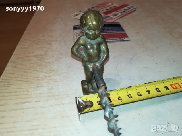 BRUXELLES-МЕД МЕСИНГ ТИРБУШОН ВНОС SWISS 1201251850, снимка 15 - Антикварни и старинни предмети - 48654615