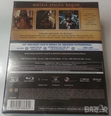 Blu-ray-3D+2D-Hobbit-Trilogy-Bg-sub , снимка 2 - Blu-Ray филми - 53451001