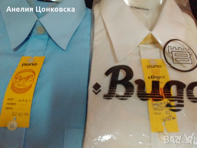 Български нови мъжки ризи 10 лв.бр., снимка 4 - Ризи - 26622967