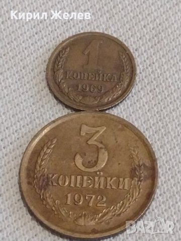 Две монети 1 копейка 1969г. / 3 копейки 1972г. СССР стари редки за КОЛЕКЦИОНЕРИ 37815