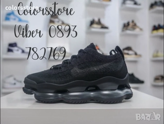 Мъжки маратонки Nike AirMax Scorpion/BR132s