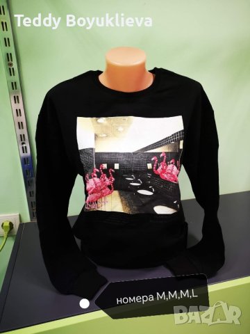 Дамски блузи на едро 