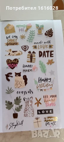 Комплекти за изработка на картички,скрамбук,албуми и декорации., снимка 5 - Други - 50577857